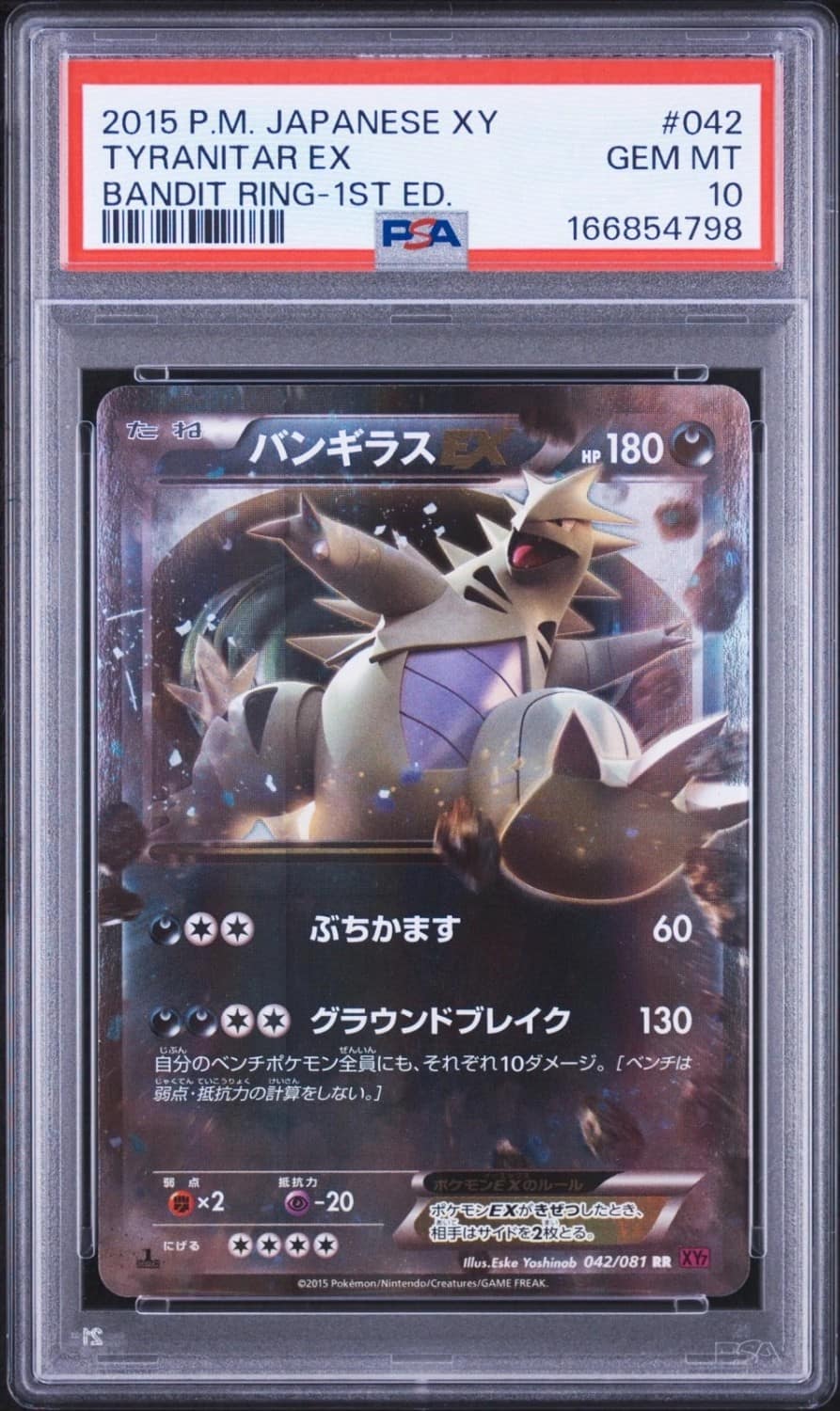 Tyranitar Ex