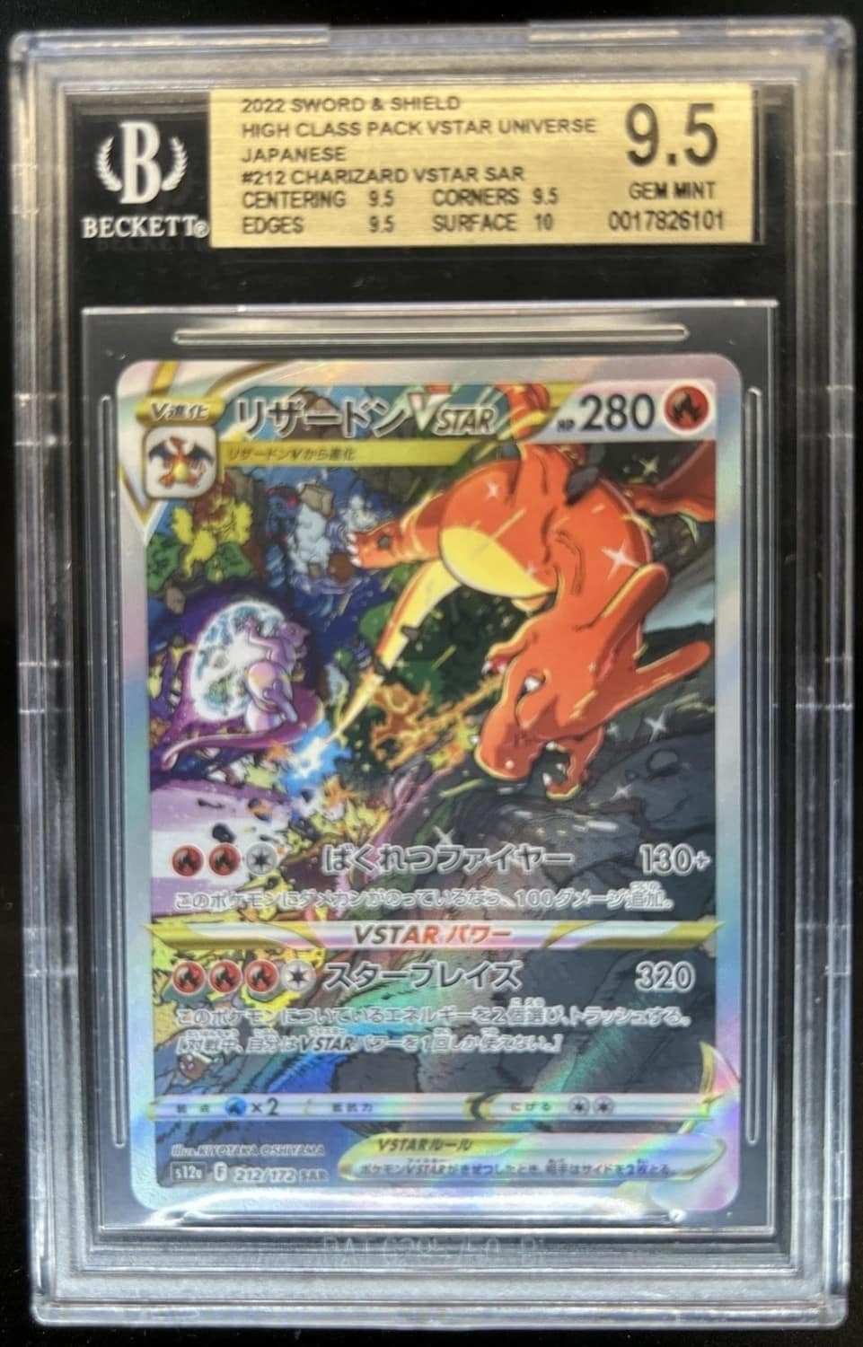 Charizard Vstar