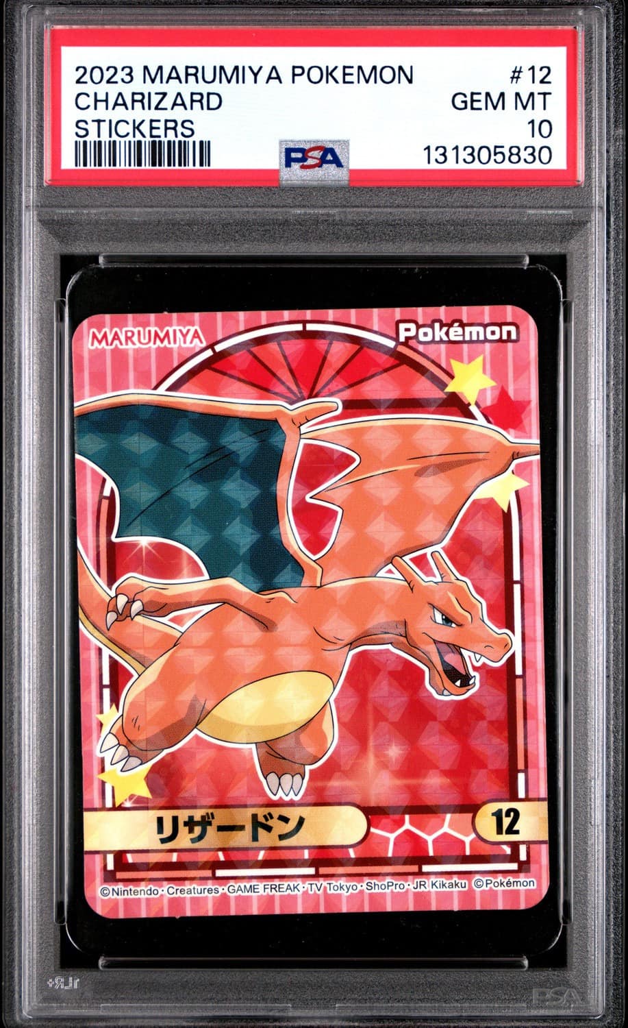 Charizard