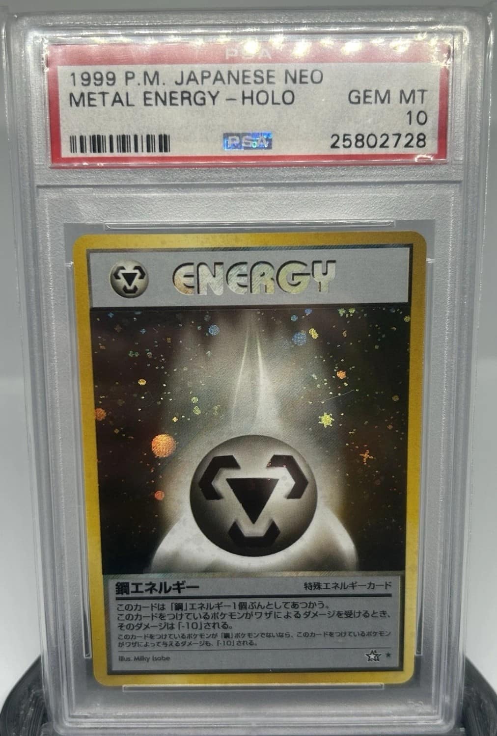 Metal Energy