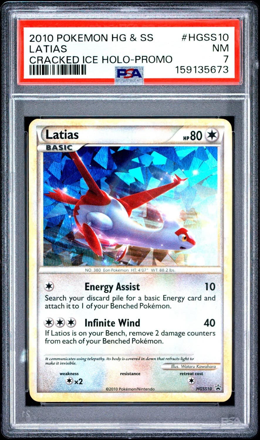 Latias