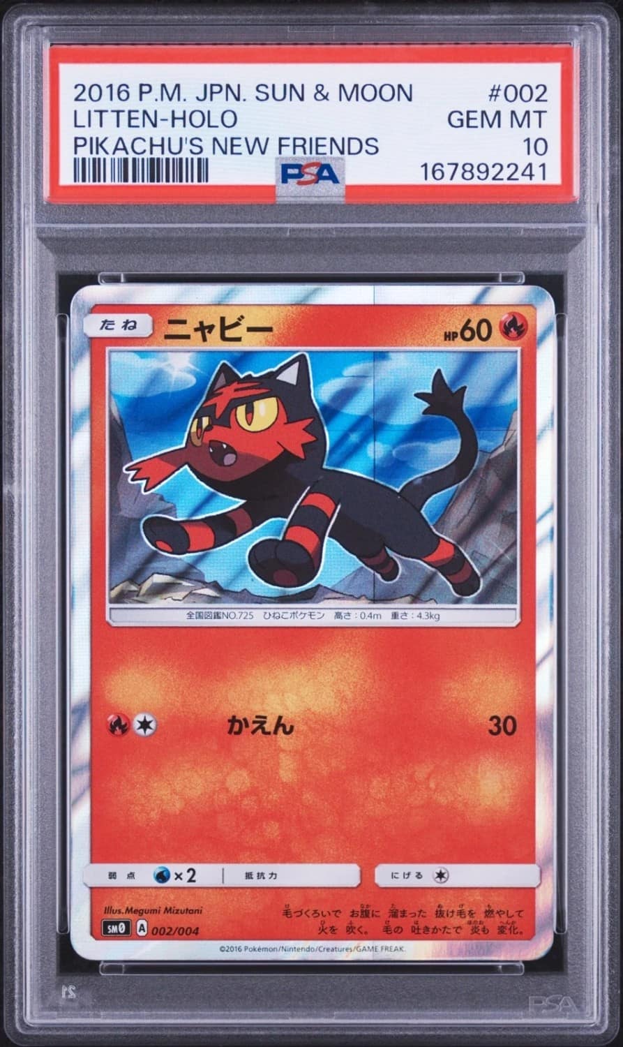 Litten
