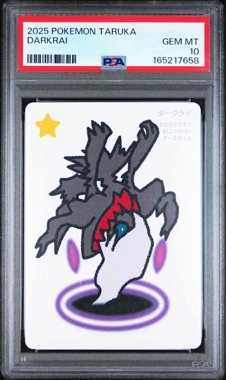 Darkrai