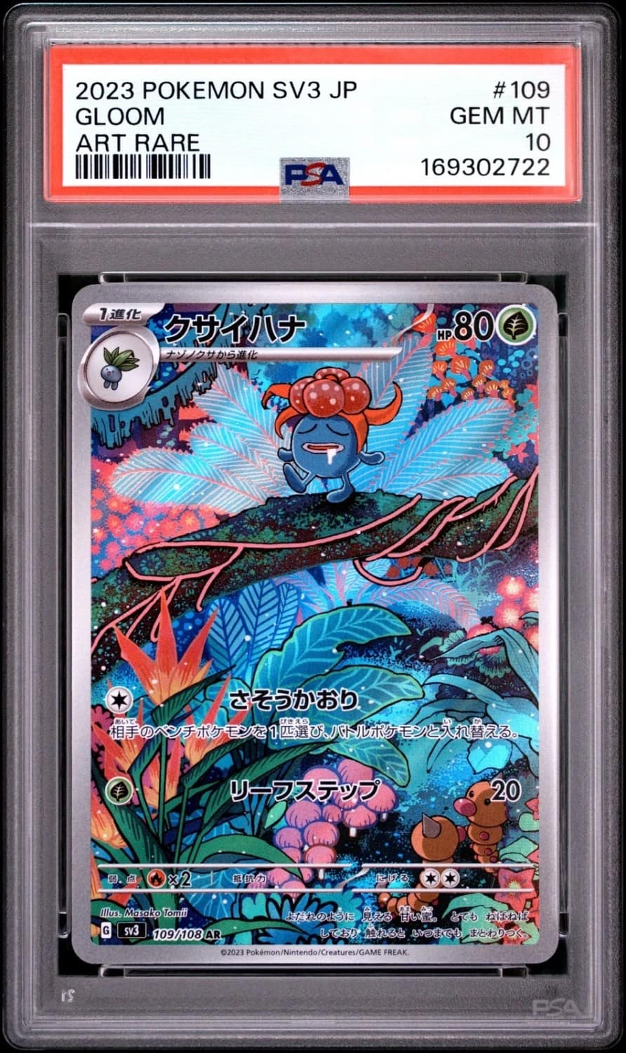 Gloom