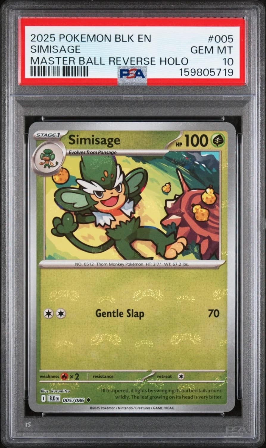Simisage