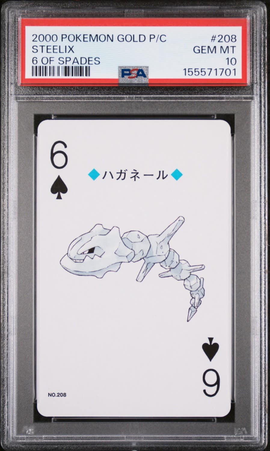Steelix