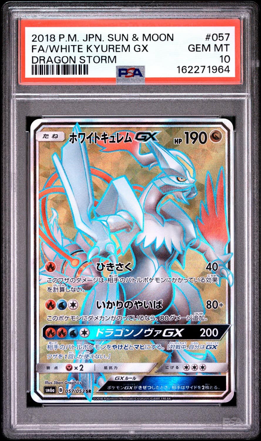 White Kyurem Gx