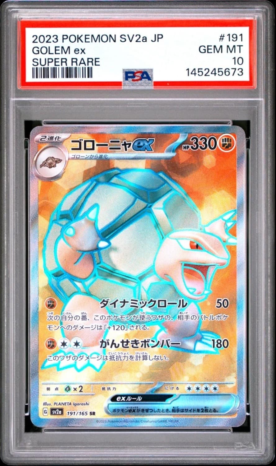 Golem Ex