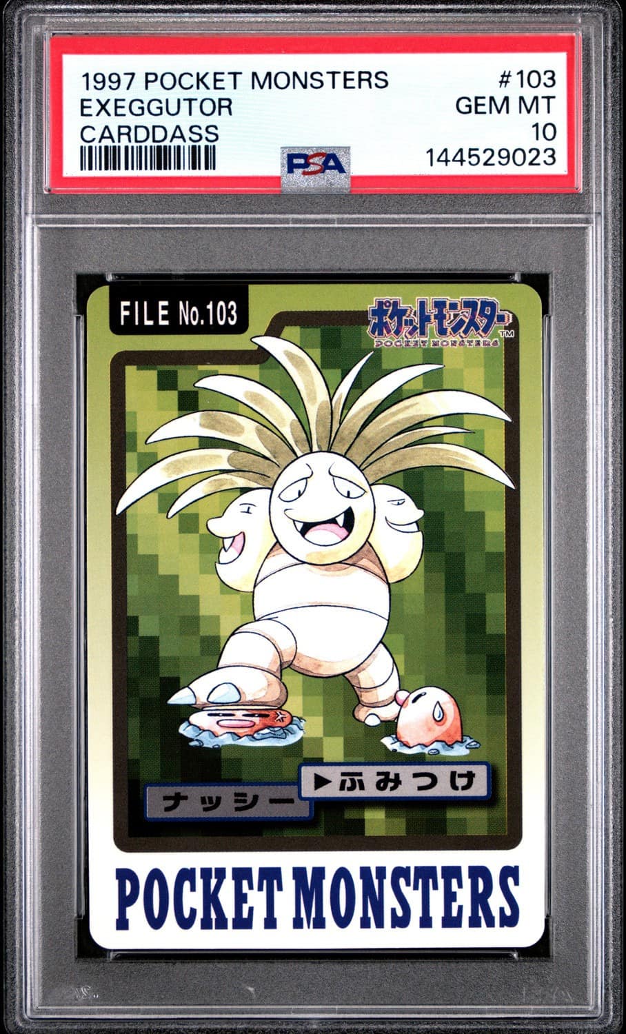 Exeggutor
