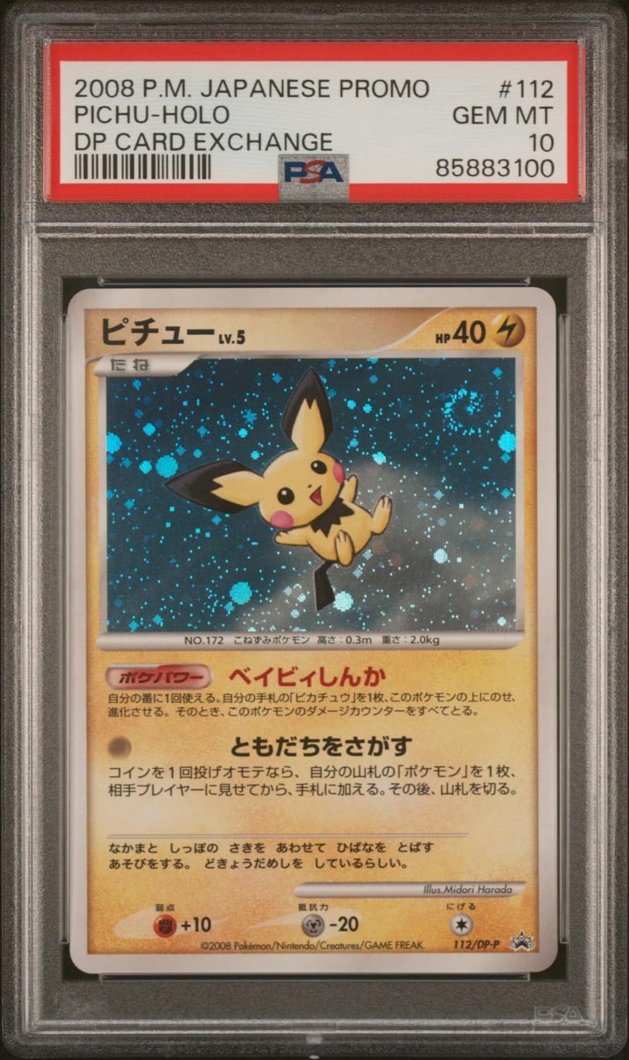 Pichu