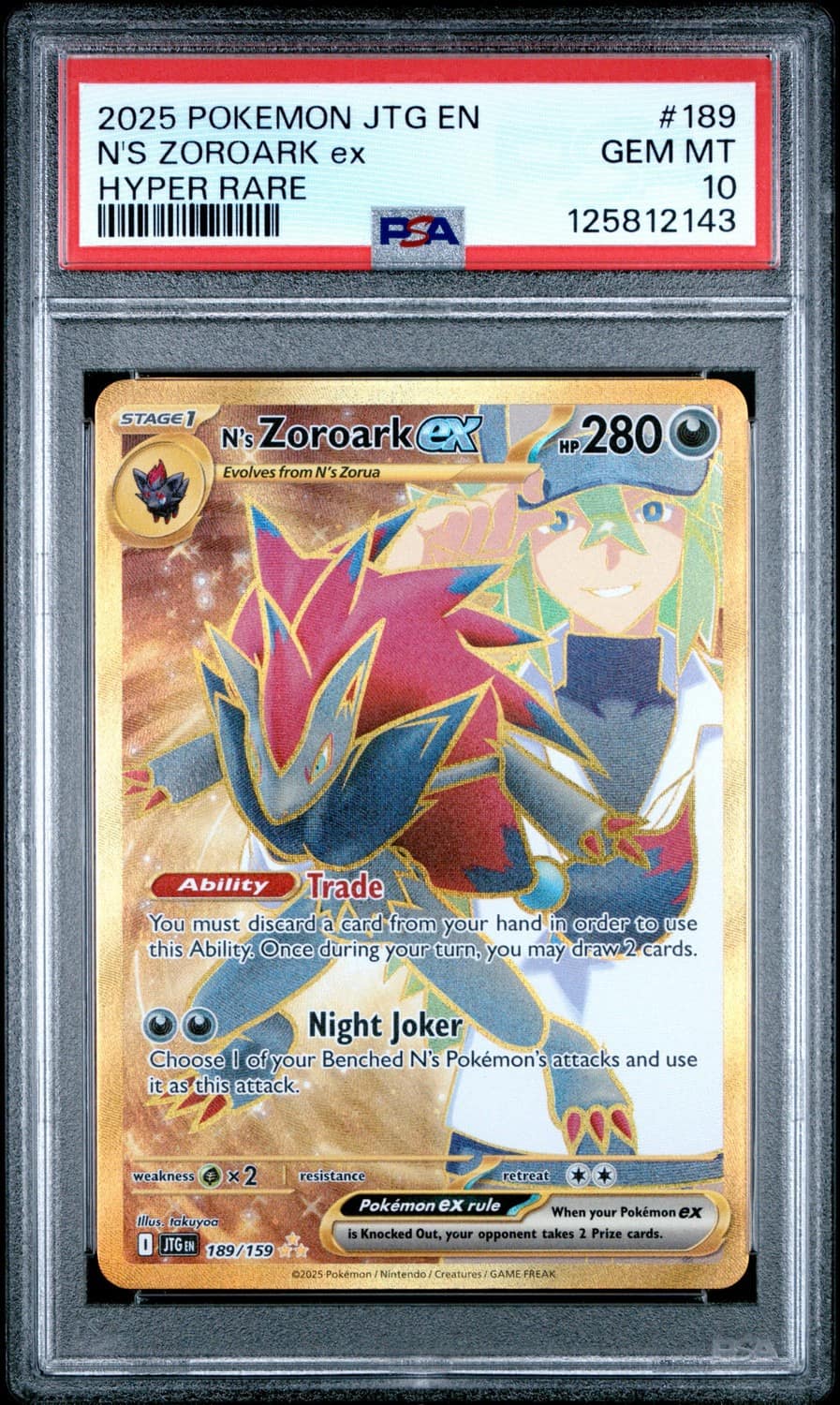 N'S Zoroark Ex