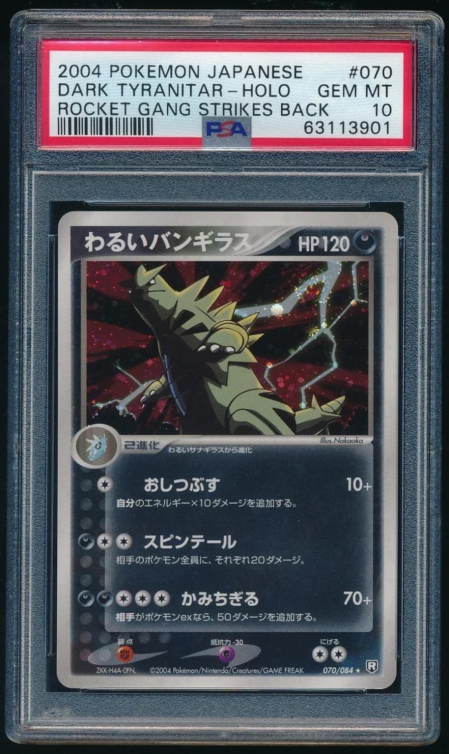Dark Tyranitar