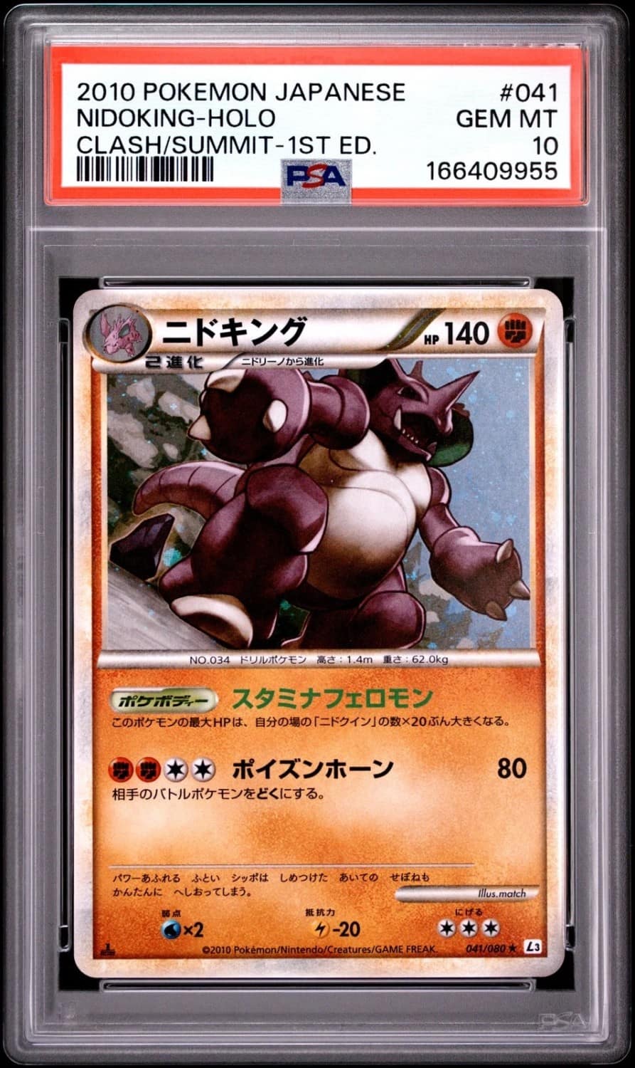Nidoking