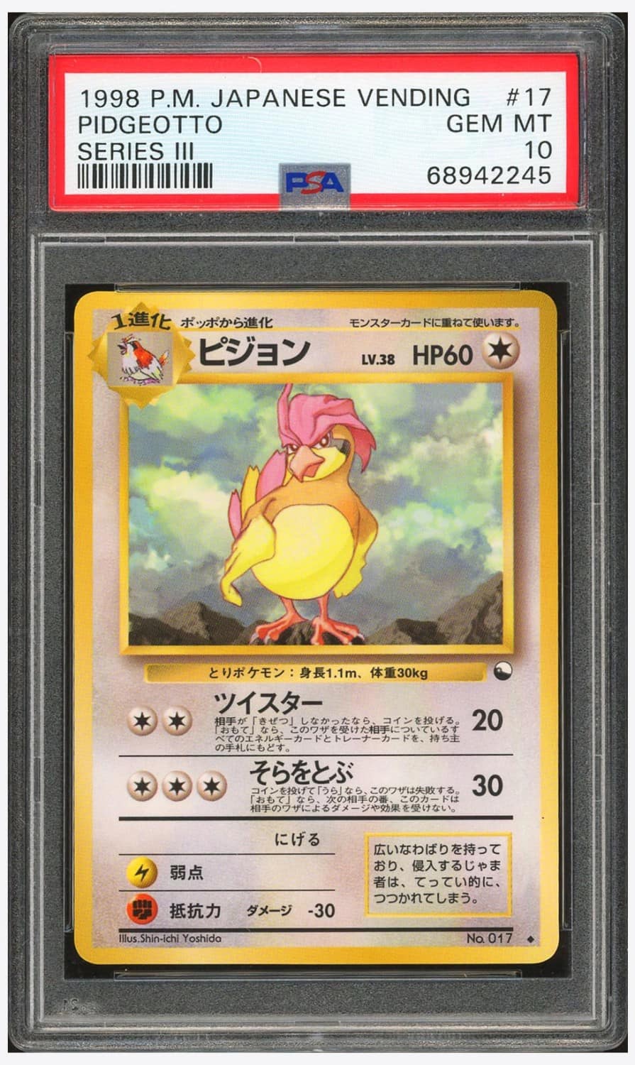 Pidgeotto