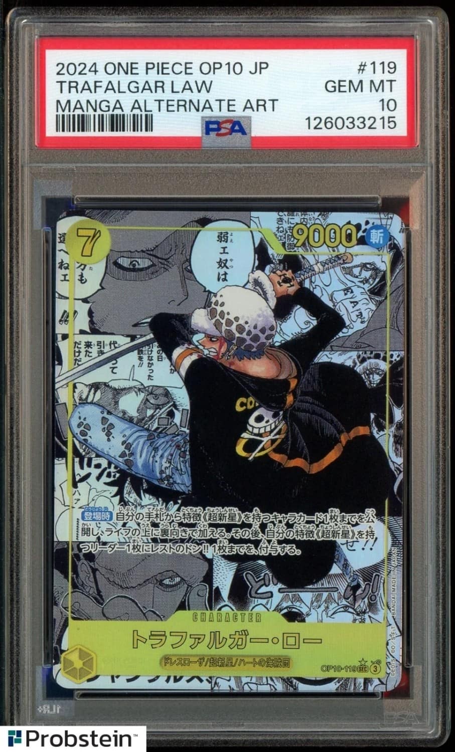 Trafalgar Law