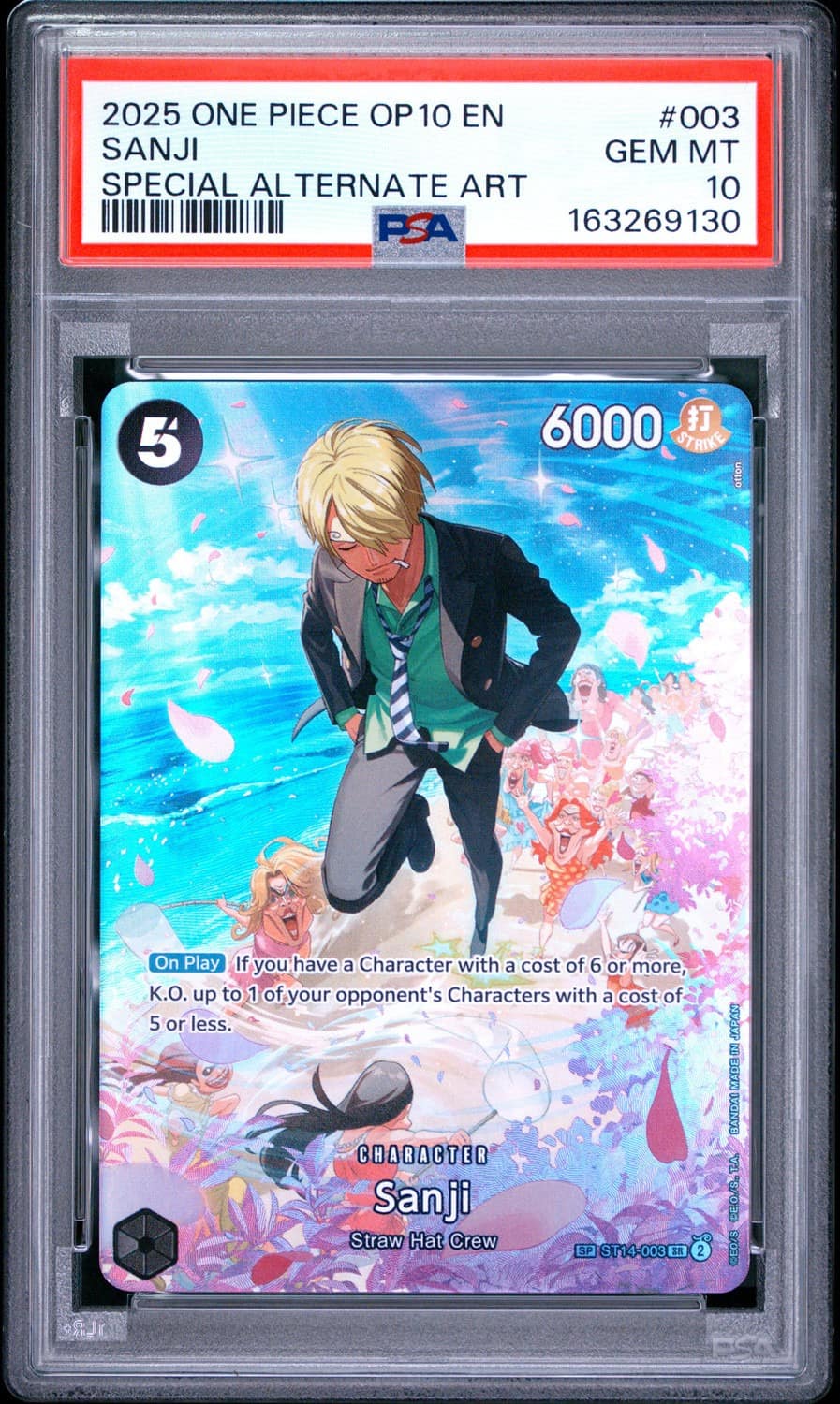Sanji