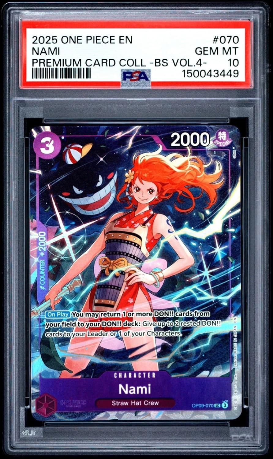 Nami