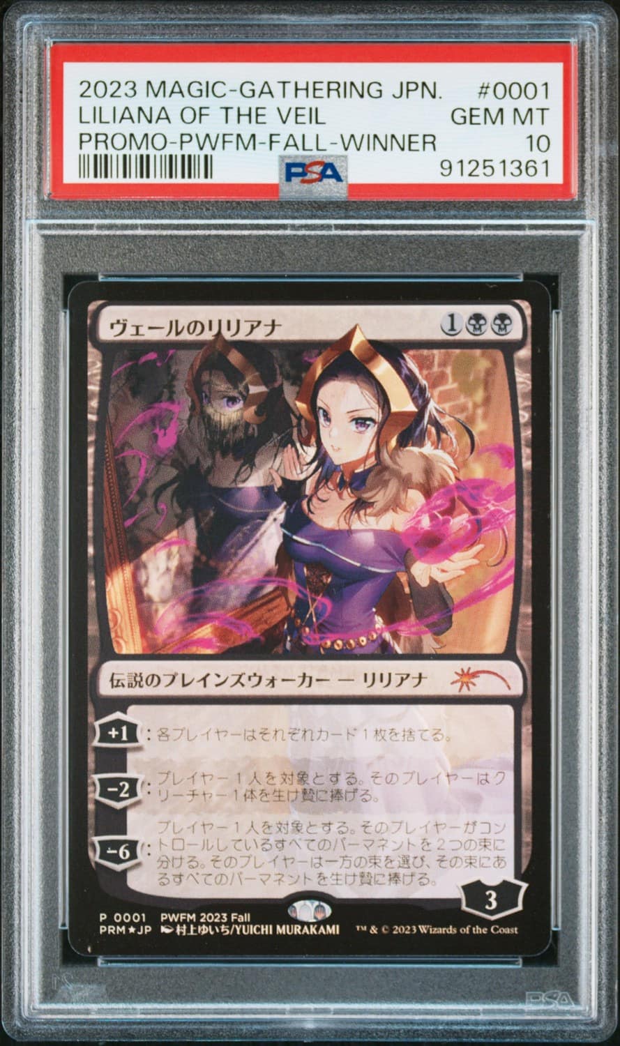 Liliana Of The Veil