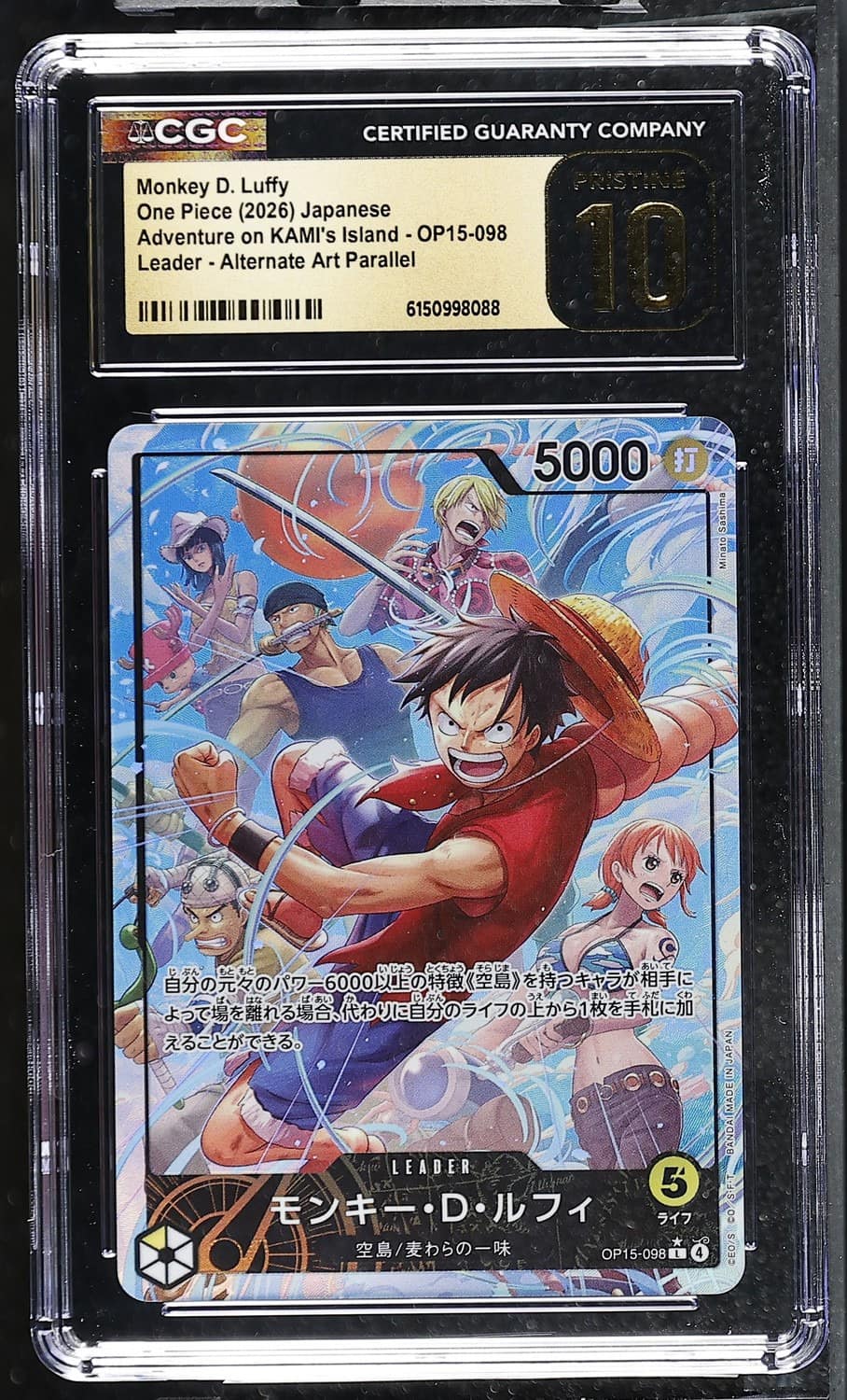 Monkey D. Luffy