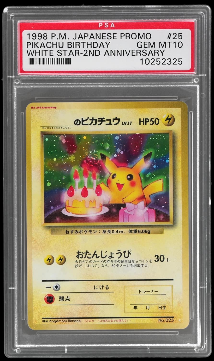 Pikachu Birthday