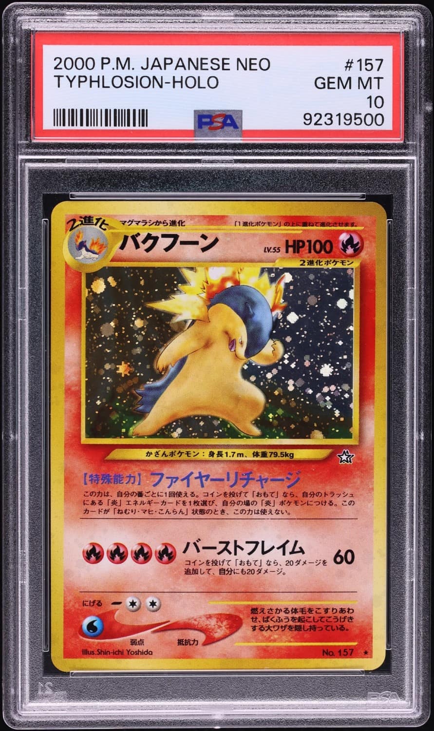 Typhlosion