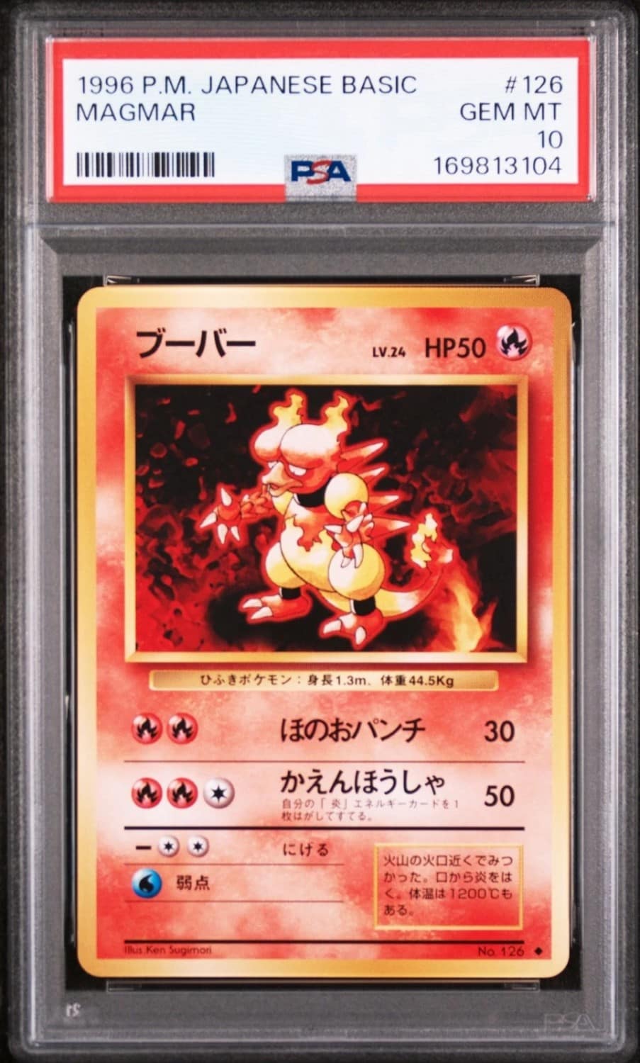 Magmar