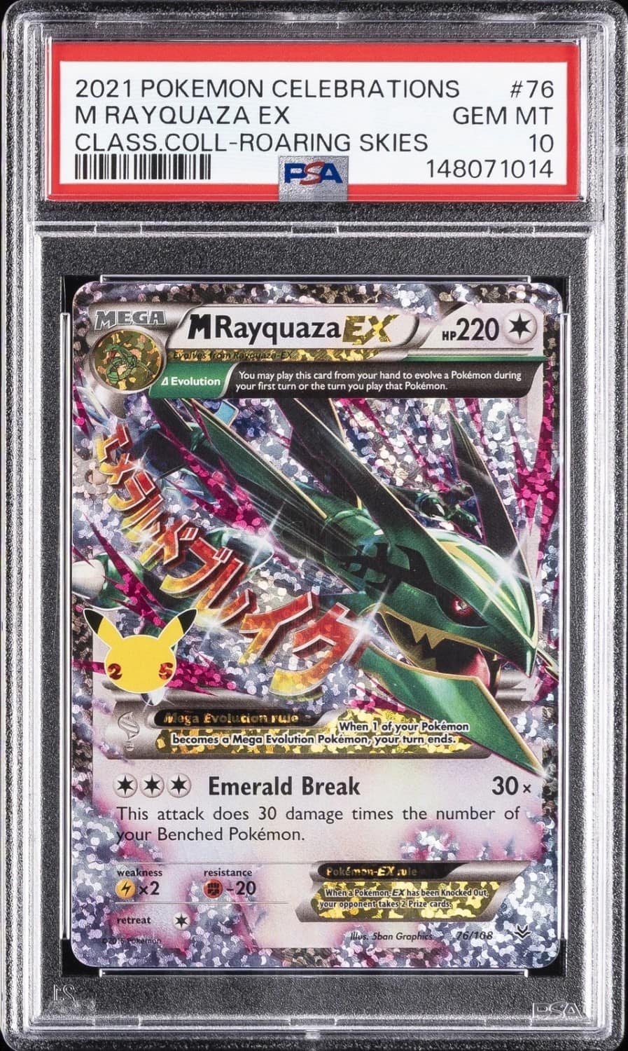 M Rayquaza Ex