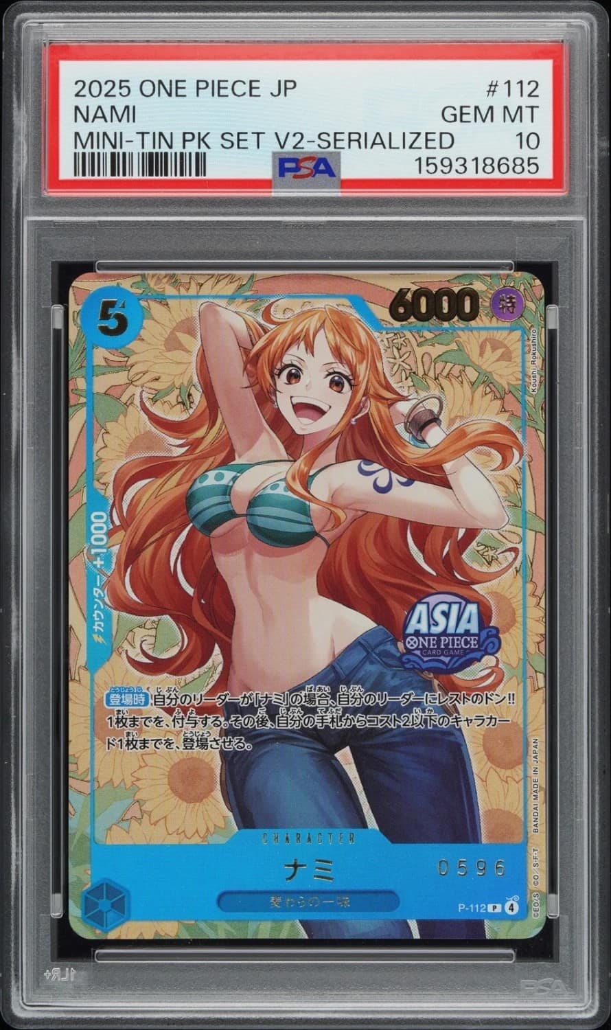 Nami
