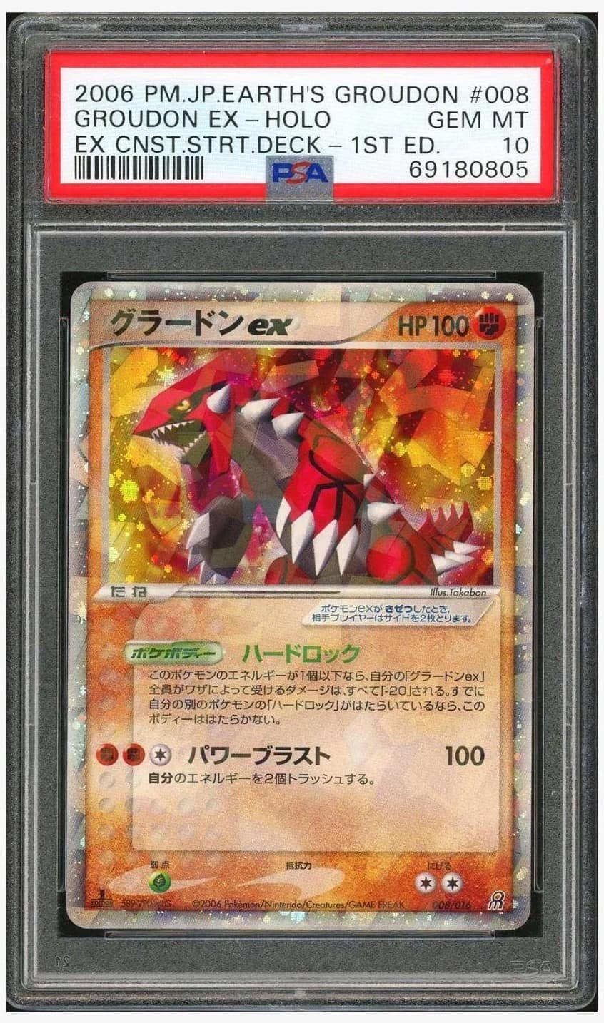 Groudon Ex
