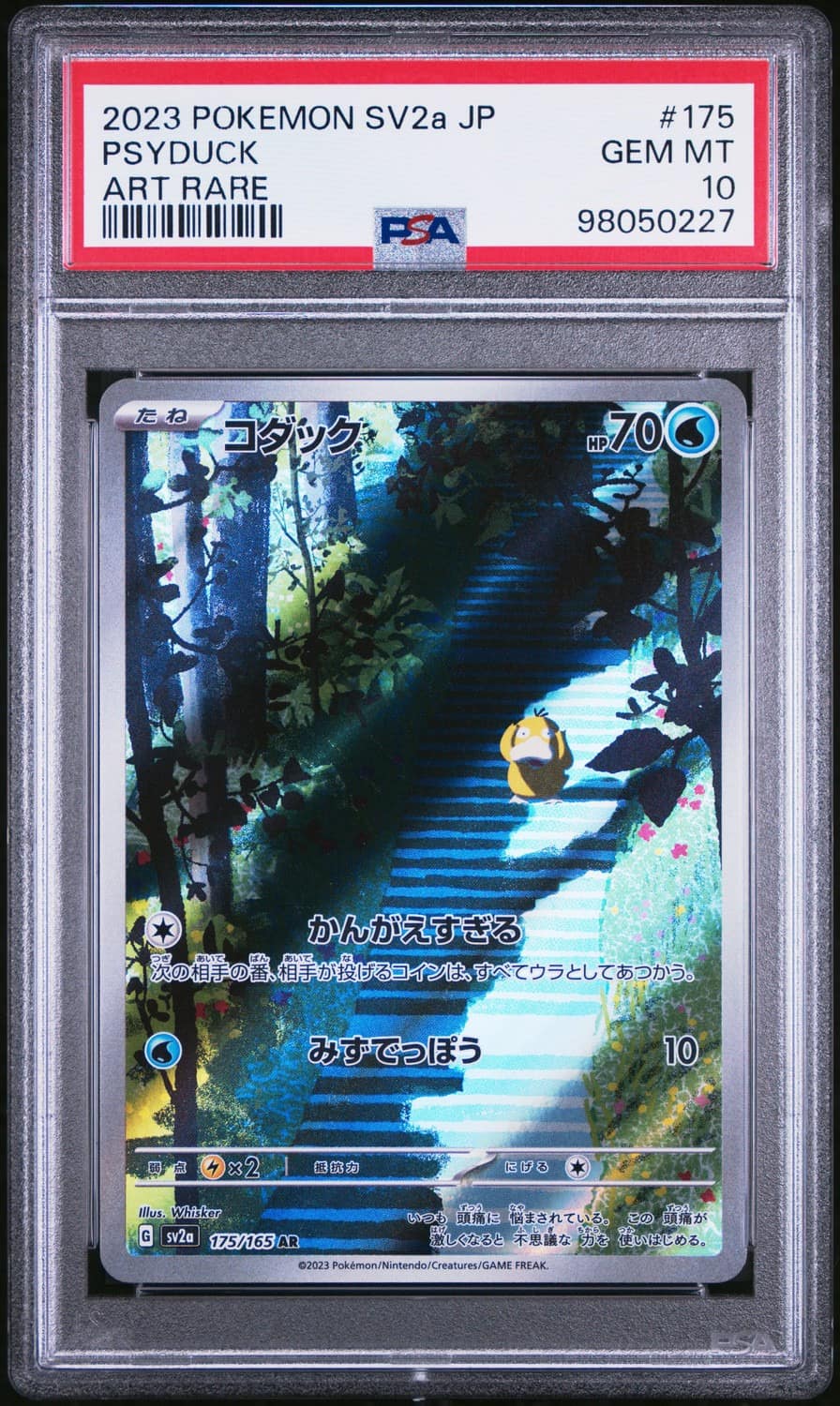 Psyduck