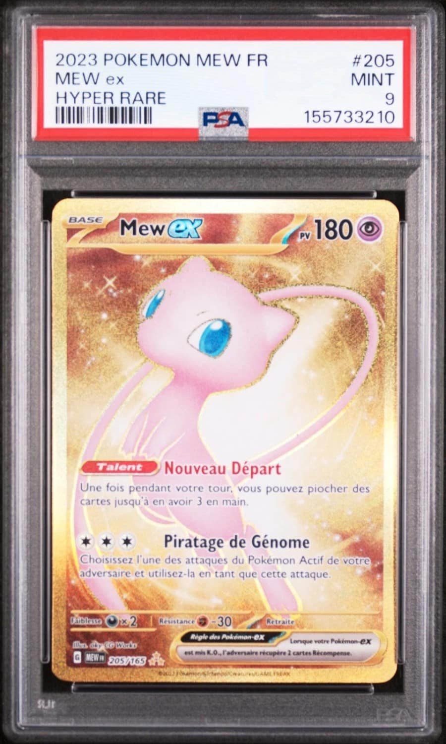 Mew Ex