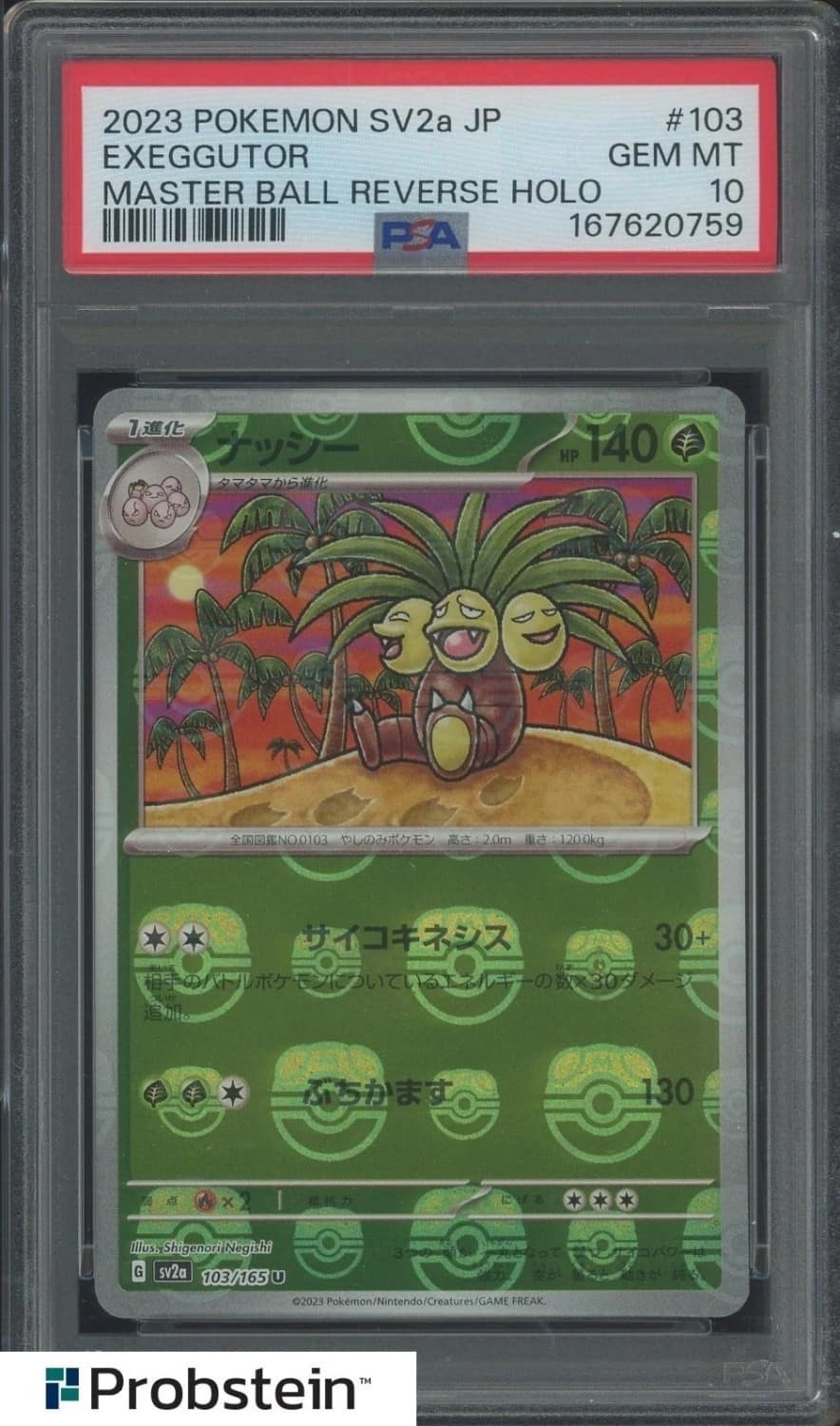 Exeggutor