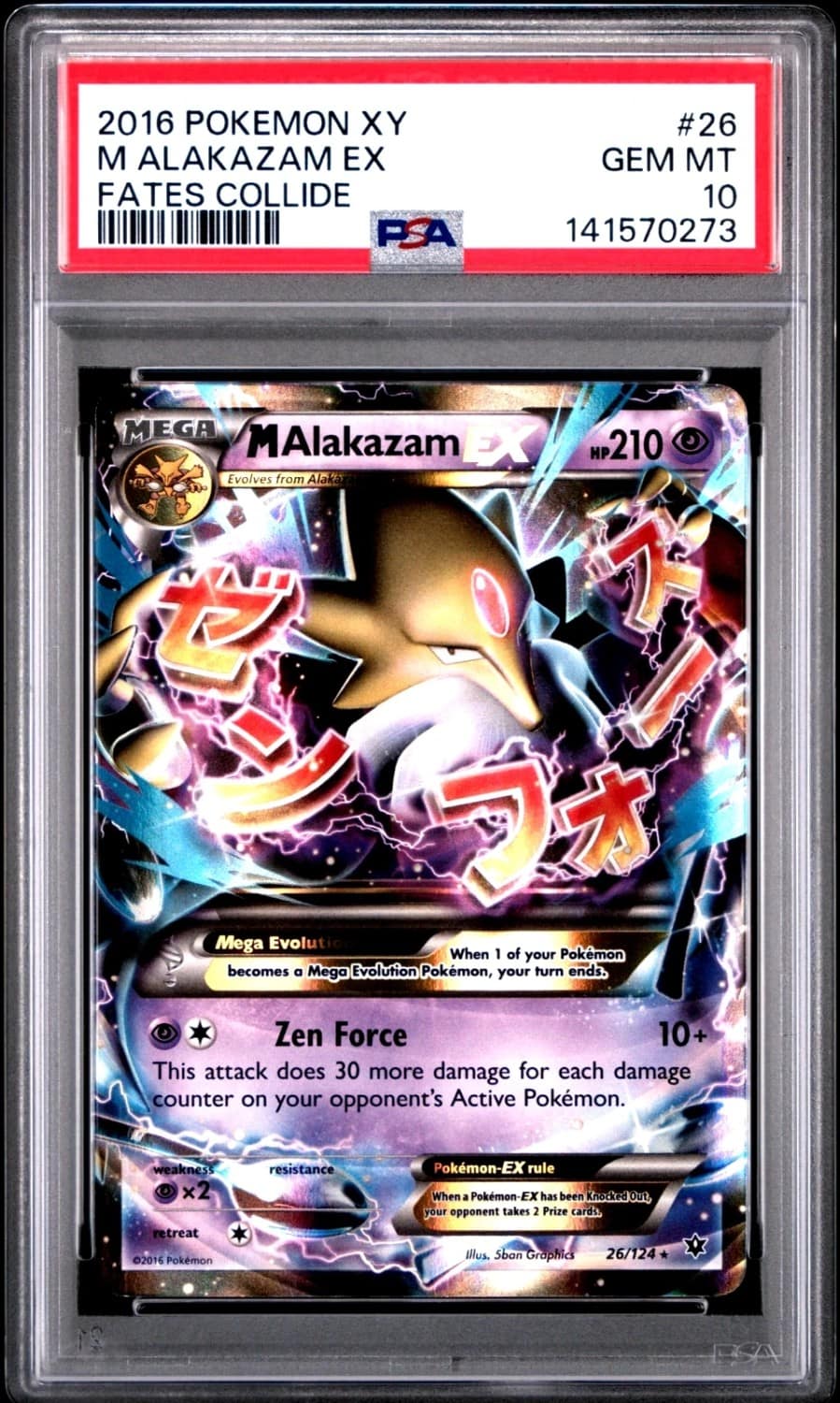 M Alakazam Ex