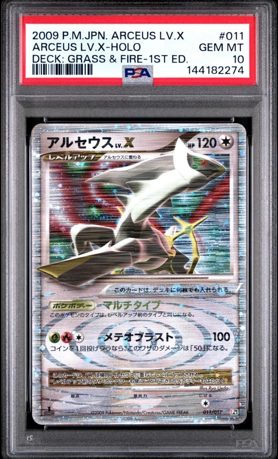Arceus Lv.x