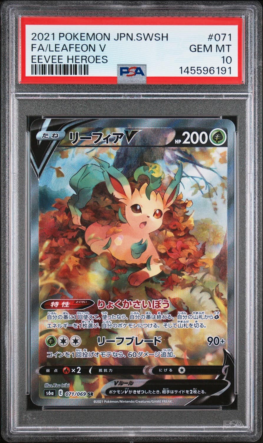 Leafeon V