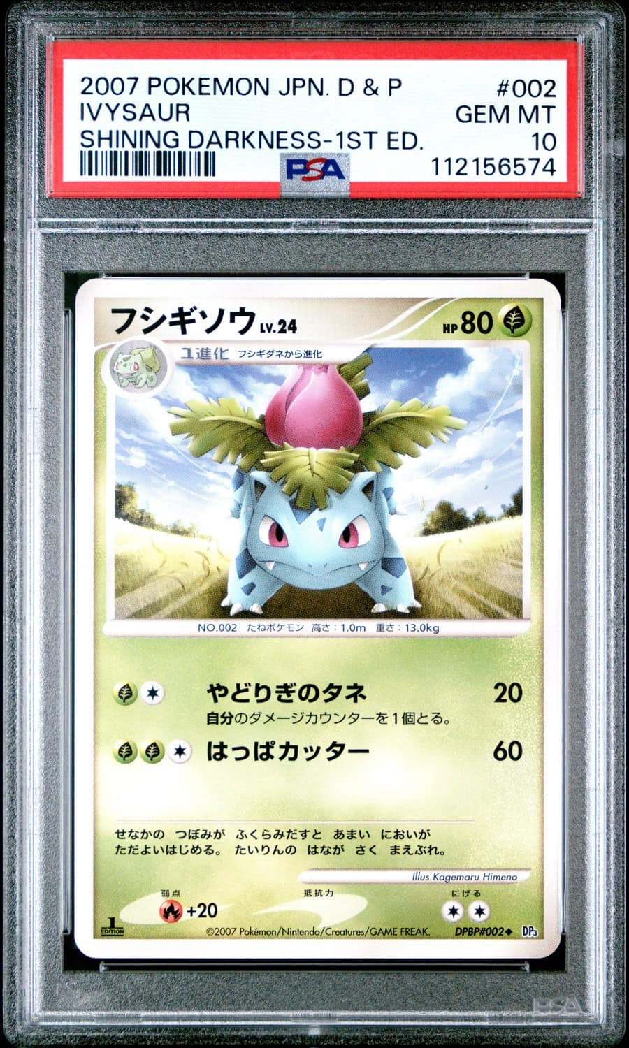 Ivysaur