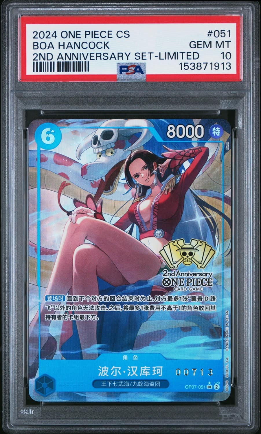 Boa Hancock