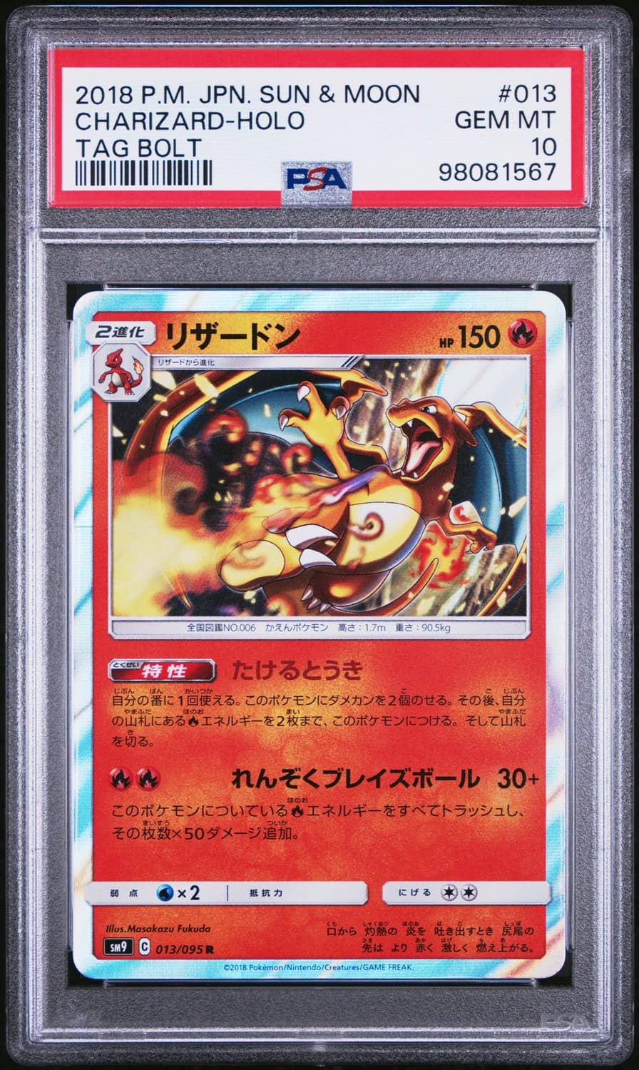Charizard