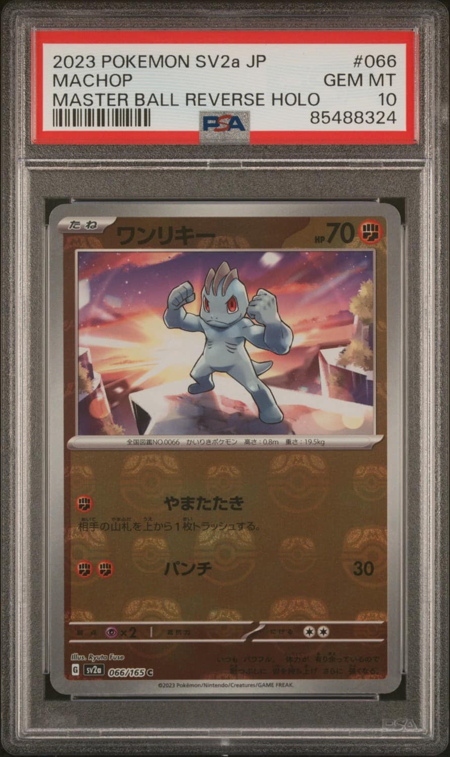 Machop