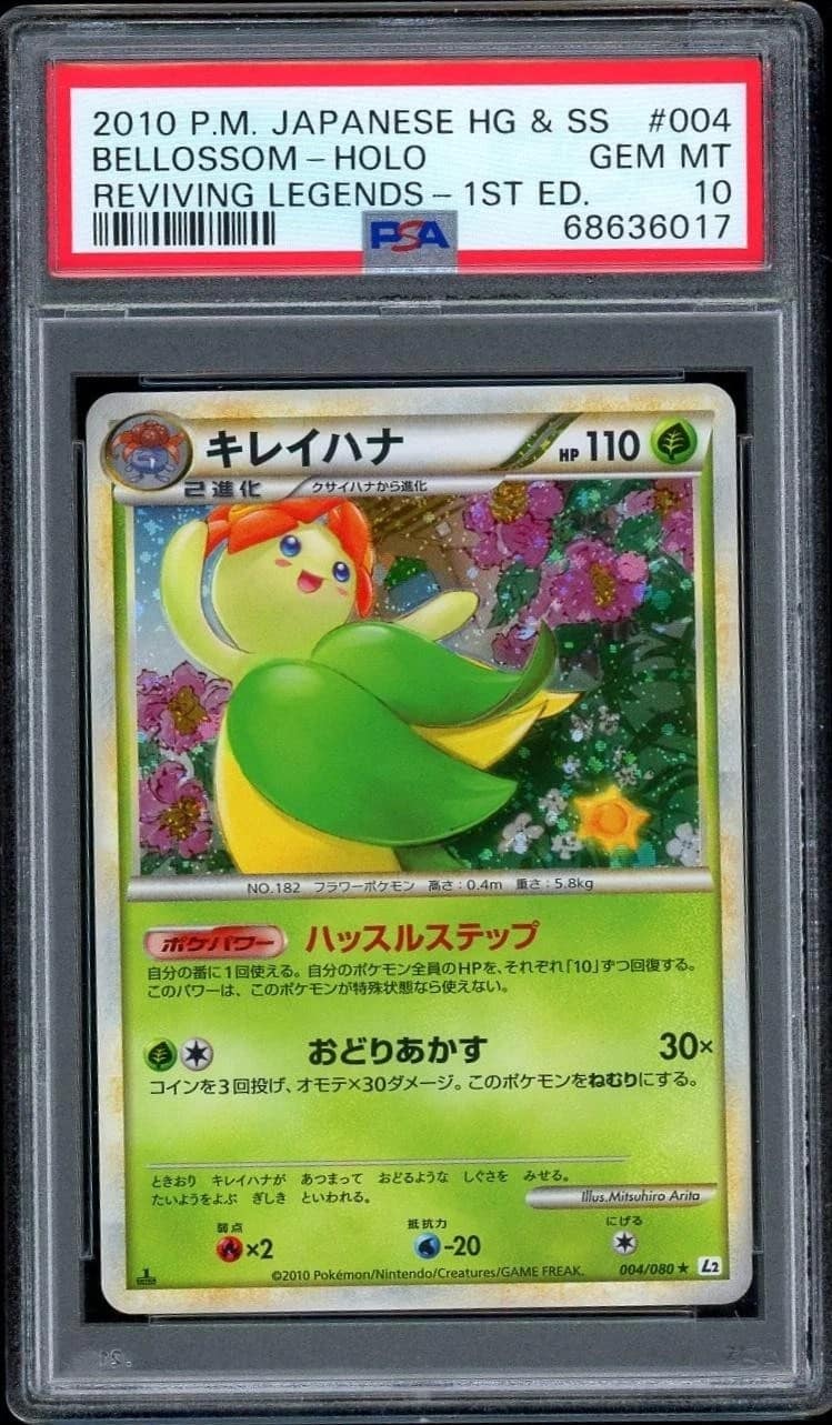 Bellossom