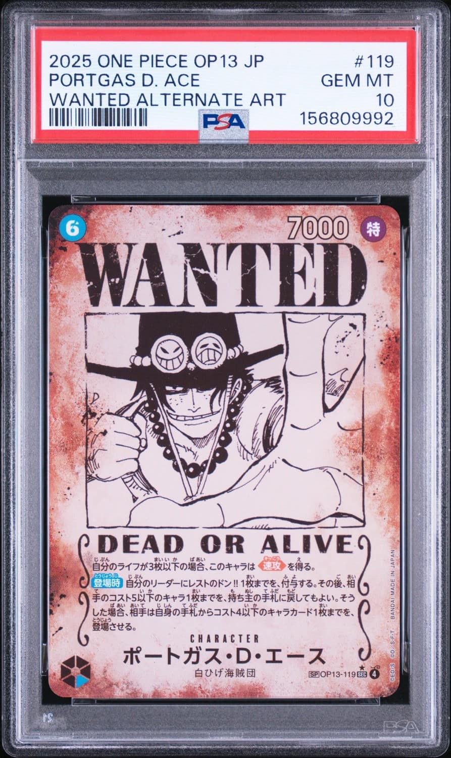 Portgas D. Ace