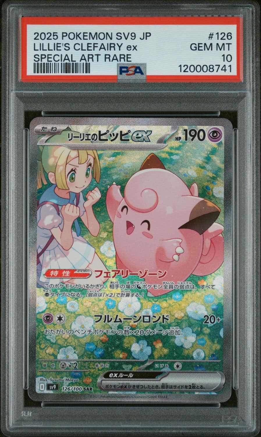 Lillie'S Clefairy Ex