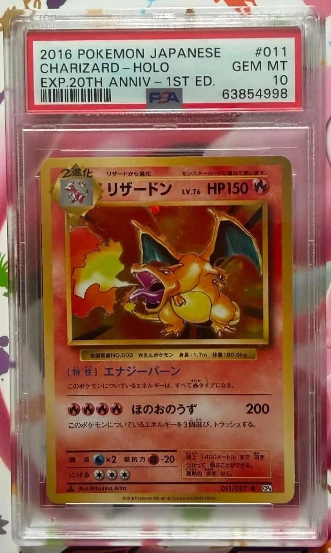 Charizard