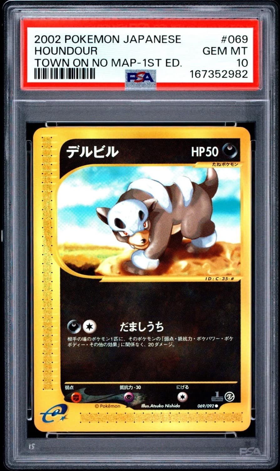 Houndour