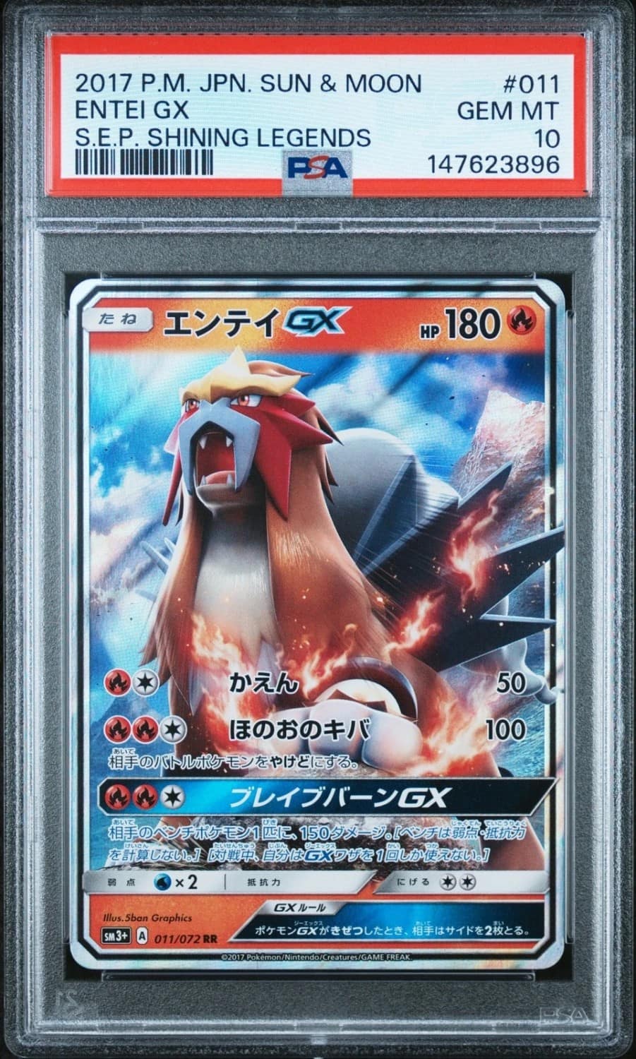 Entei Gx