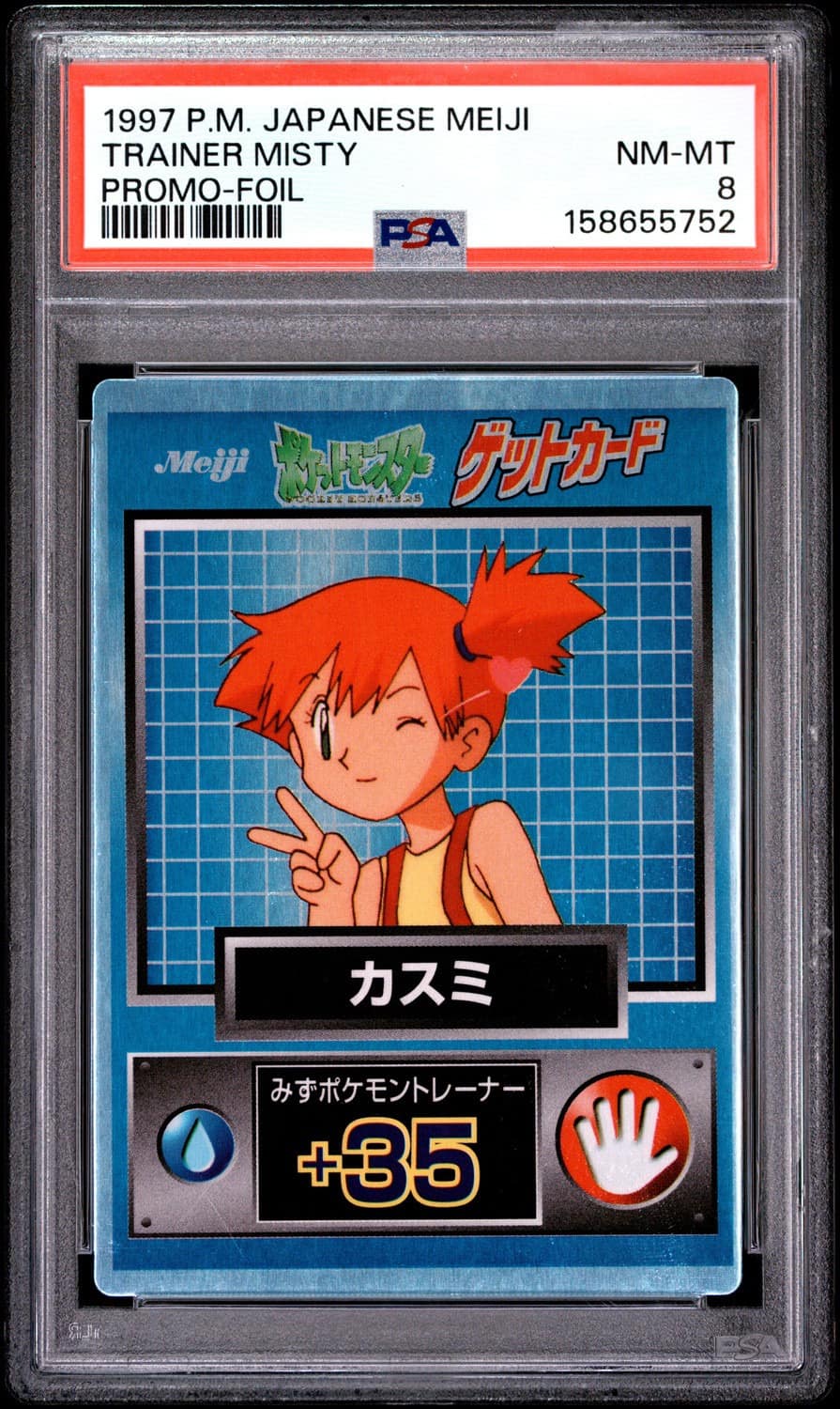 Misty