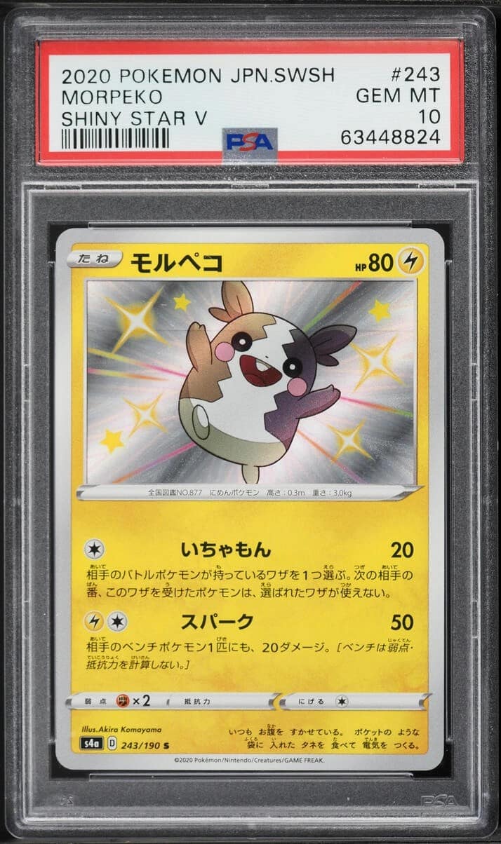 Morpeko