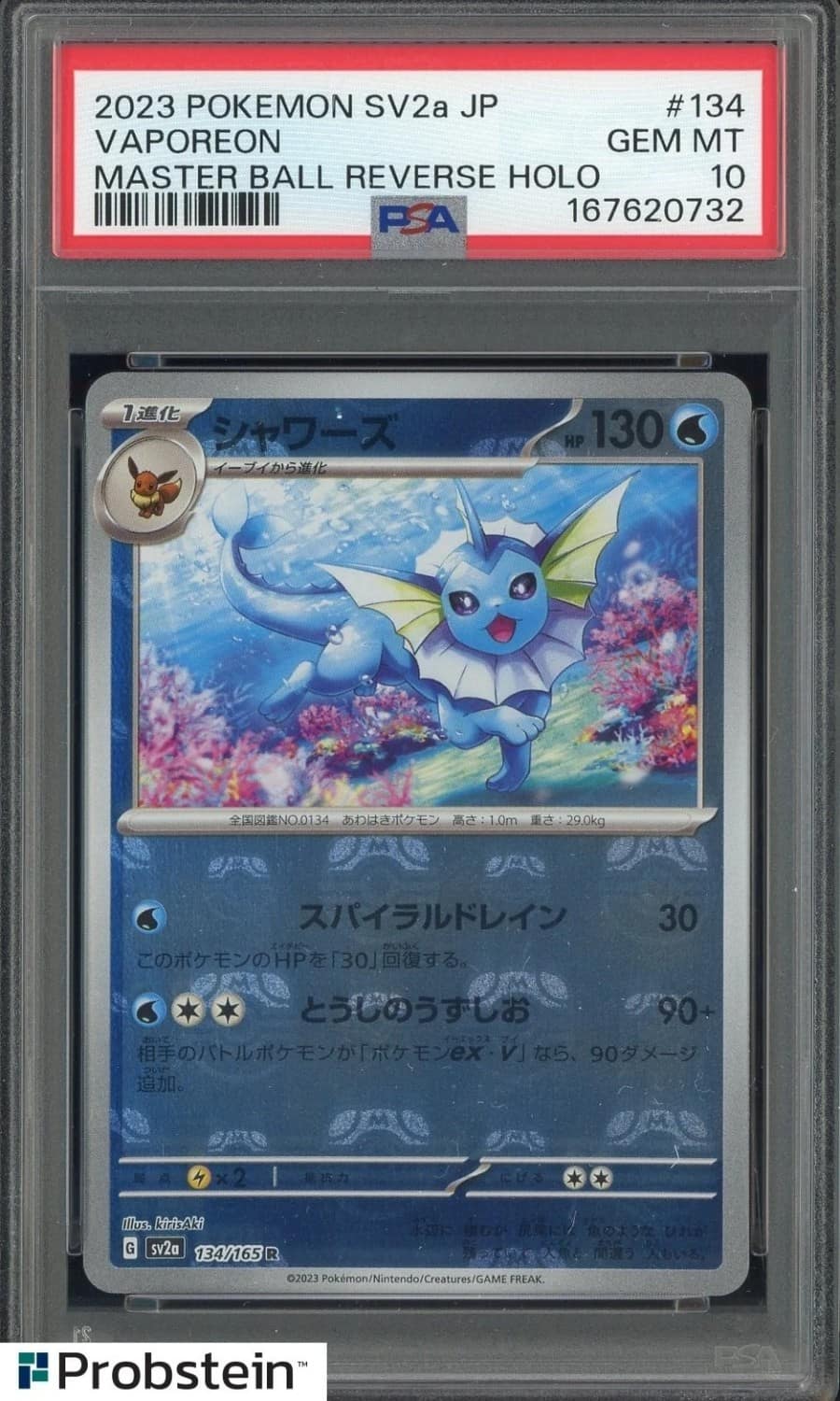Vaporeon
