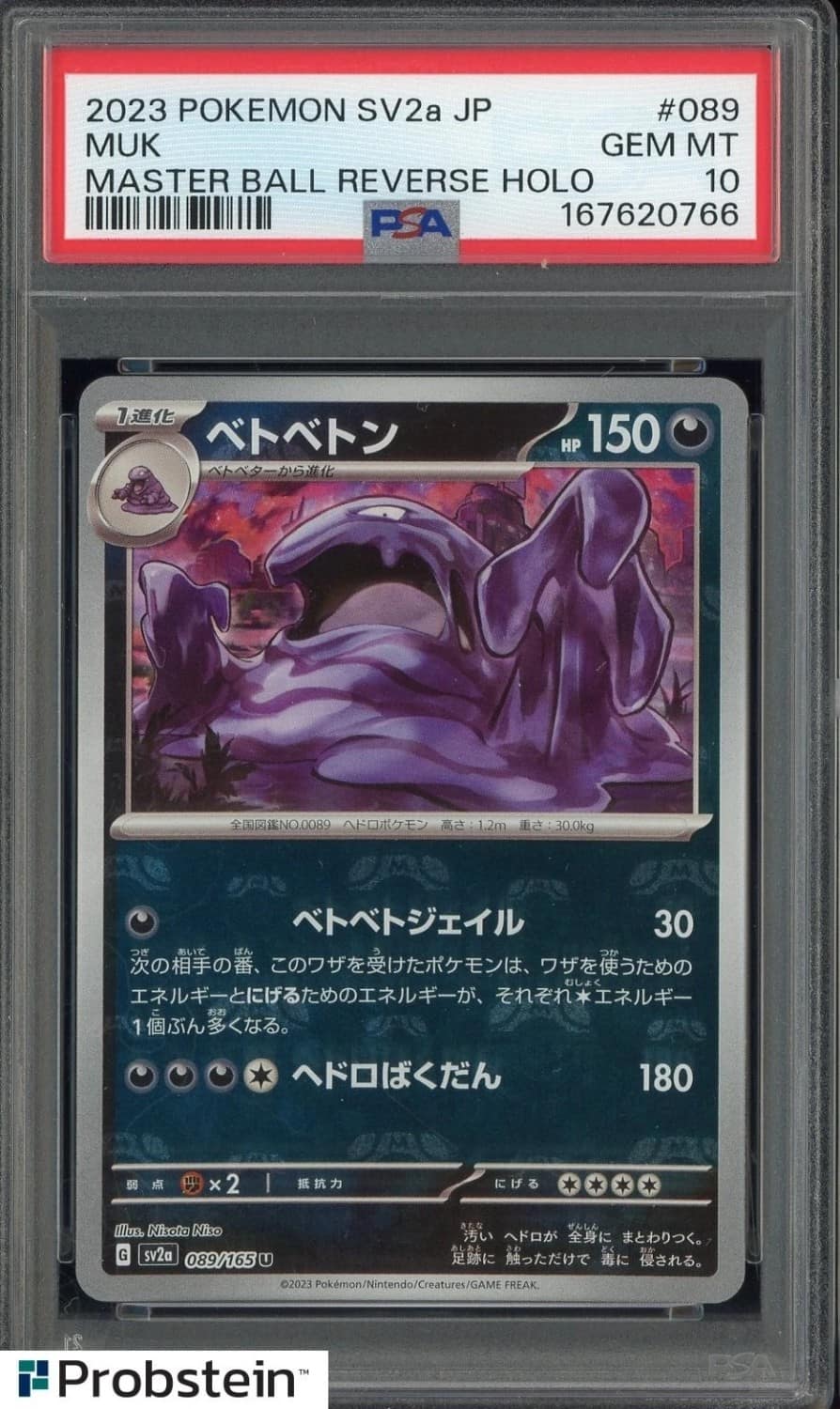 Muk
