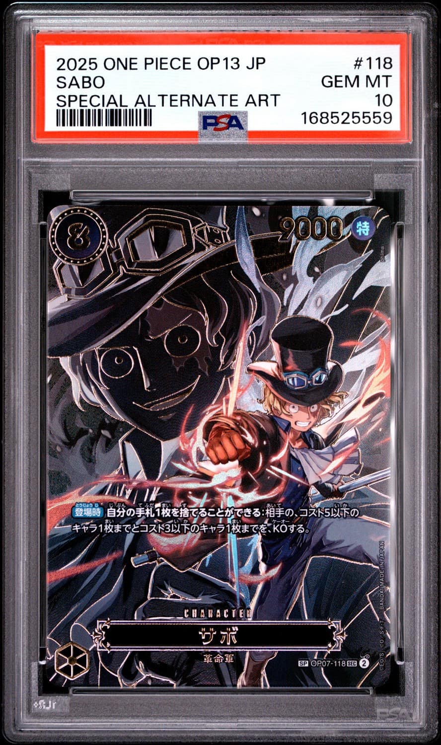 Sabo
